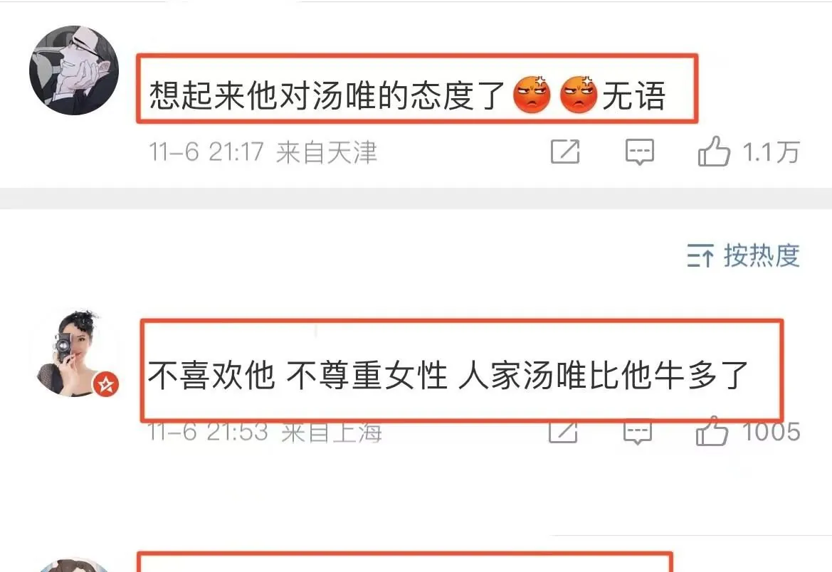 娱乐圈换有什么病_娱乐圈明星病_雷佳音视帝争议