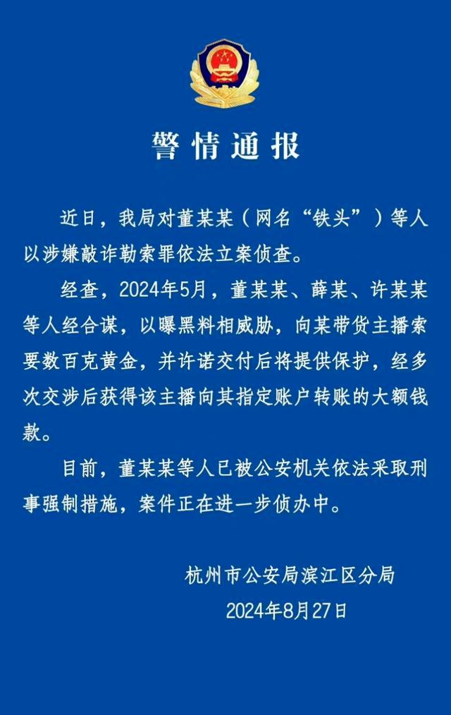 快手抖音网红黑料是谁,_打假博主翻车案例_网络打假乱象