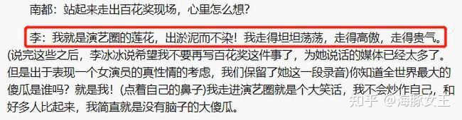 大龄未婚女明星原因_单身女明星_中国最小的女明星