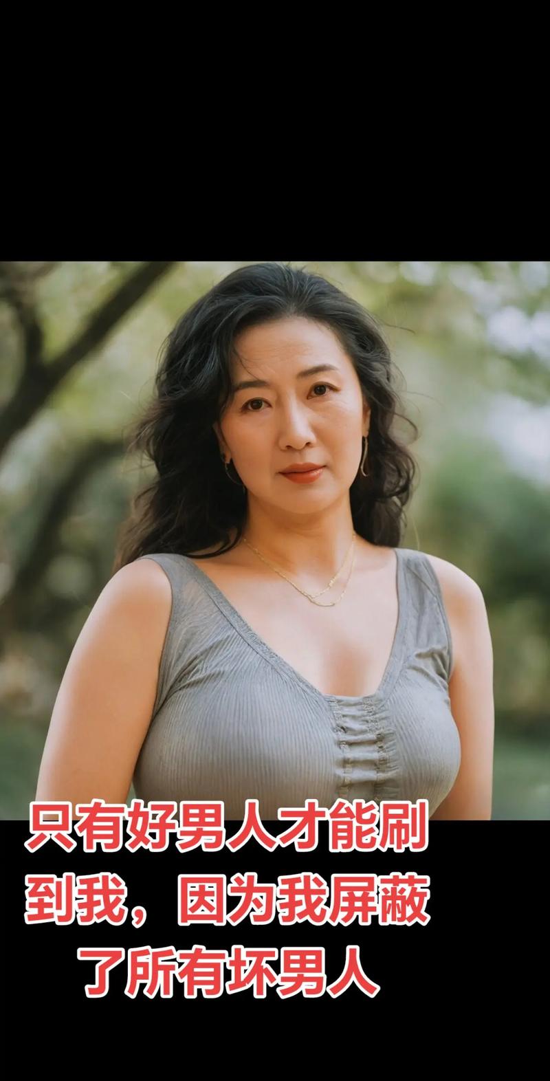 娱乐圈10大优质剩女_娱乐圈剩女好多_娱乐圈剩女