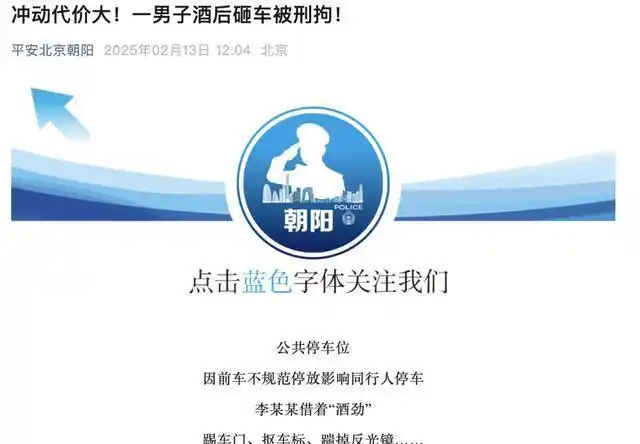 娱乐圈的现况_粉丝经济舆论环境_娱乐圈人设风险