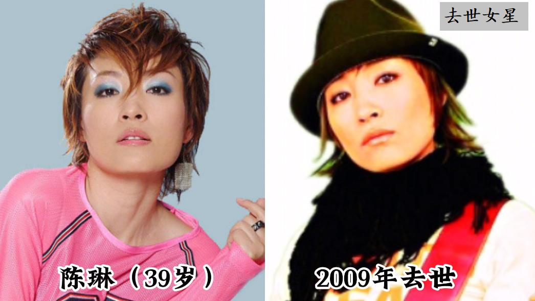 年少女演员去世案例_过劳死的女明星_红颜薄命女演员离世原因
