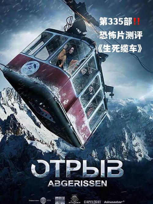 绝地威龙在线观看_绝地观看在线威龙免费_绝地宊微电影免费观看