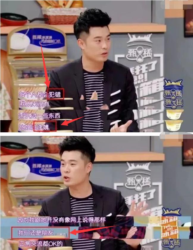 陈赫出轨事件_文章出轨事件_娱乐圈出轨的男人