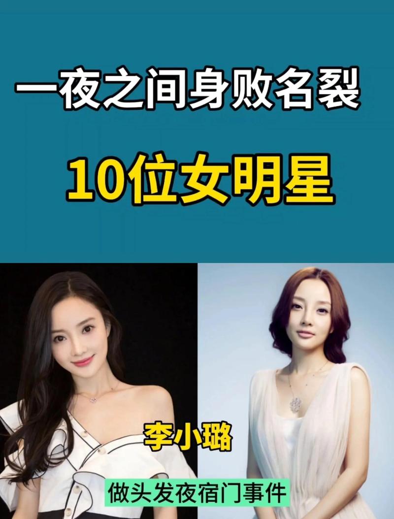 揭秘女明星人气难敌男明星背后真相，观众口味变了?
