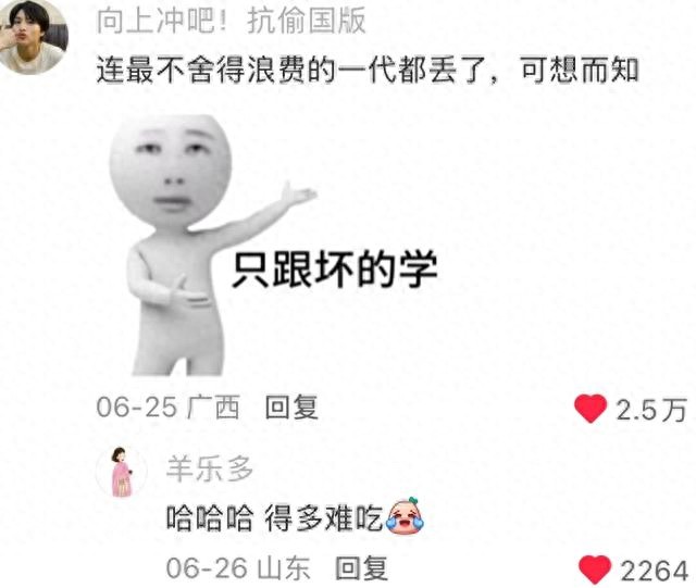 连吃过树皮的长辈都宁愿点外卖，这黑暗料理有多可怕？