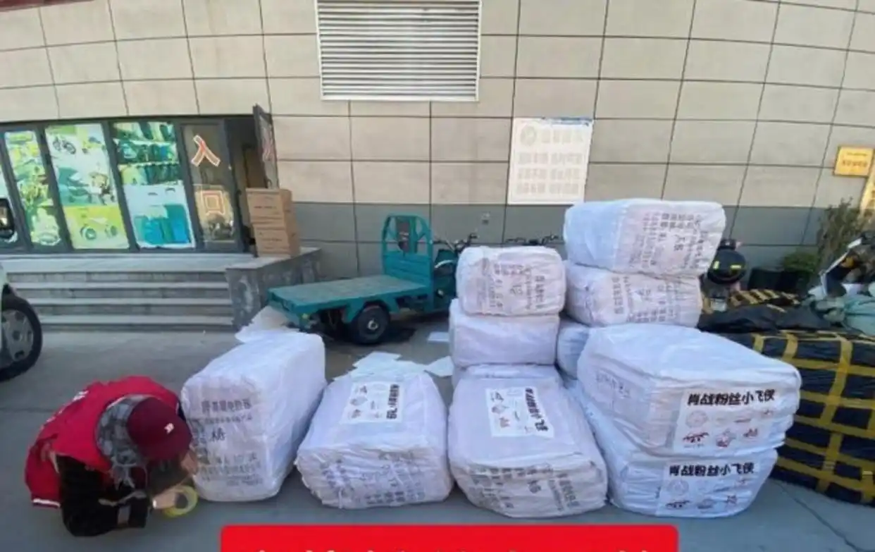 流量明星翻车事件_顶流直播失误公关_网络热点明星,