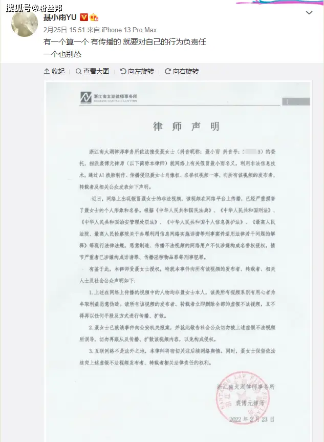 抖音网红聂小雨黑料不打烊,_女网红不雅视频事件_聂小雨回应不雅视频
