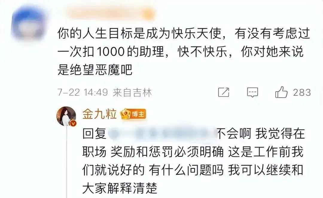 娱乐圈明星黑料曝光_黑料网红,_辣木洋子跌下神坛原因