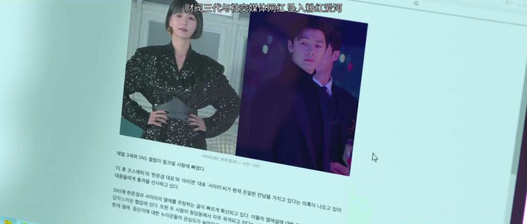 绝世网红剧情解析_网红都有黑料嘛,_网红圈黑幕