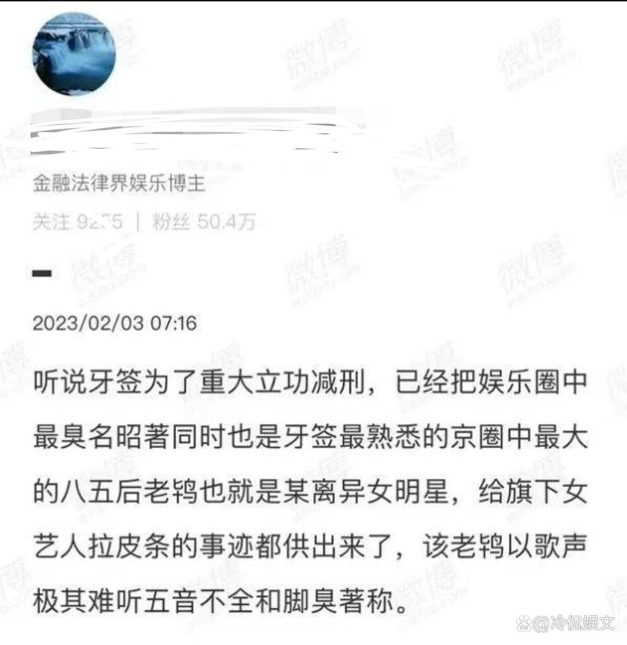 杨幂王俊凯广告争议_杨幂王俊凯今日吃瓜51,_娱乐圈绯闻