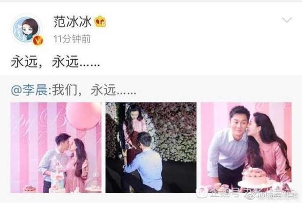 李晨求婚范冰冰现场_李晨在娱乐圈人缘_范冰冰李晨婚礼