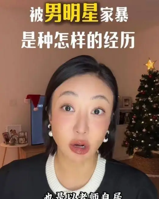 黑料缠身的明星有哪些呢图片,_张颂文近期事件_张颂文负面新闻反转