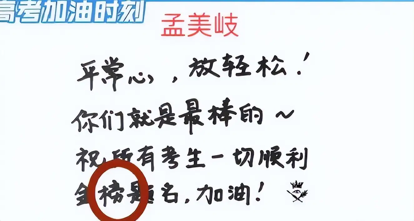 假学历女明星_娱乐圈文盲明星 翟天临学历造假 刘浩存演员素养